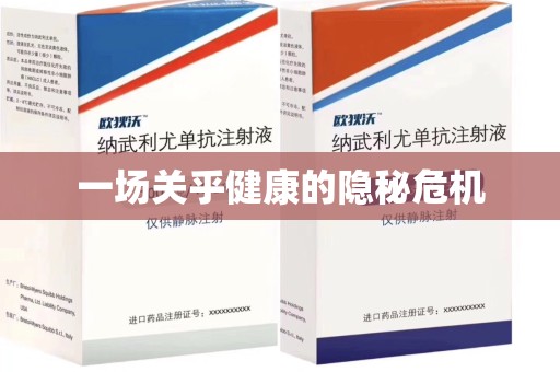 西安一场关乎健康的隐秘危机